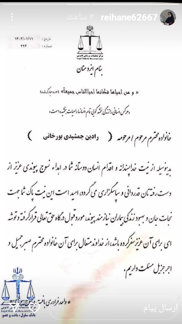 عکس 1