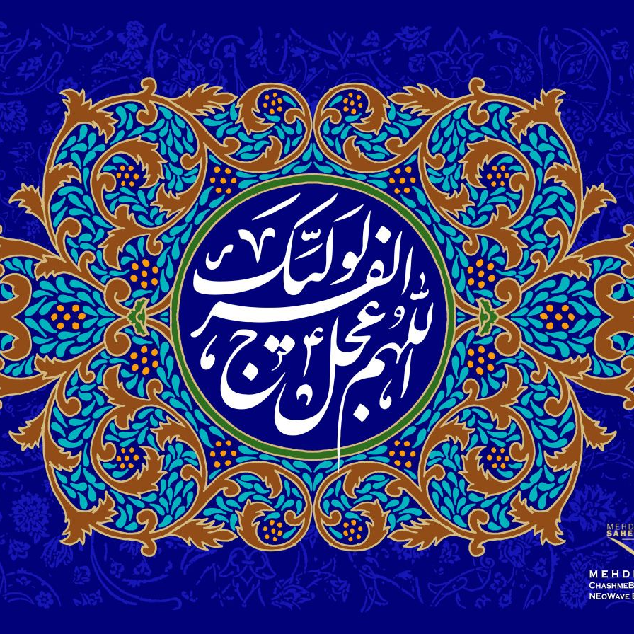 عکس مرحوم / مرحومه کتاب الله مصلحی